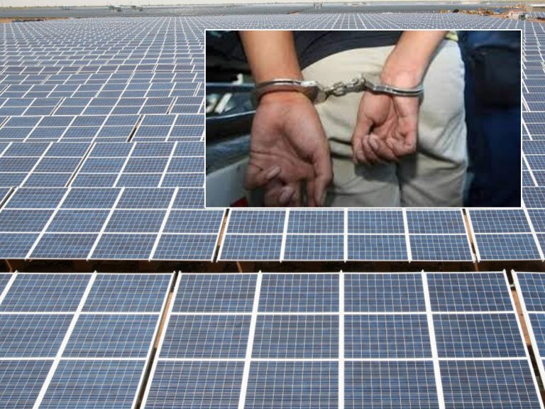 సోలార్‌ ప్లాంట్‌ పేరుతో రూ.12 కోట్లు కొట్టేశారు..