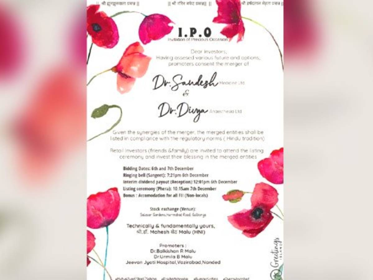 ఇలాంటి పెళ్లి ప‌త్రికను ఎక్క‌డా చూసుండ‌రు…!!