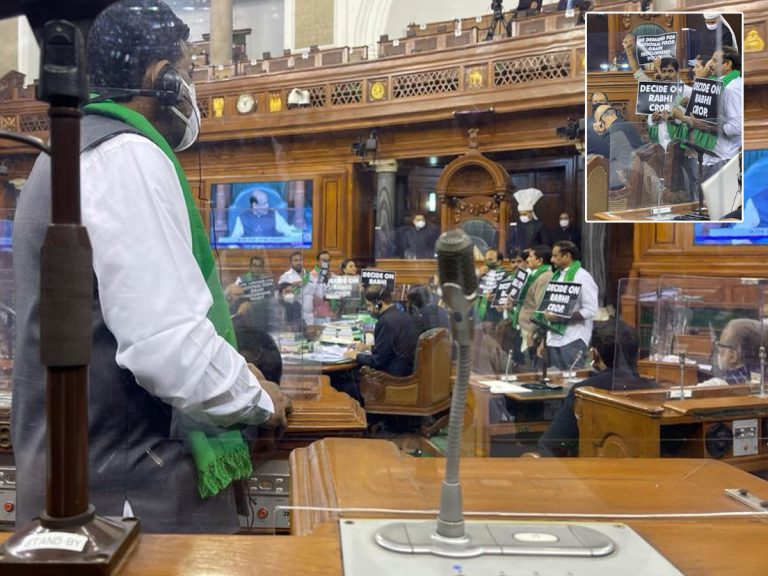 పార్లమెంట్‌ ఉభయసభల నుంచి టీఆర్ఎస్‌ వాకౌట్..