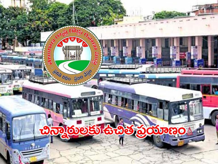 టీఎస్‌ఆర్టీసీ న్యూ ఇయర్‌ కానుక.. వారికి ఉచిత ప్రయాణం..