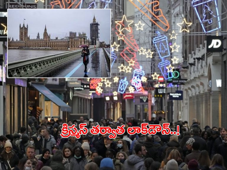 ఒమిక్రాన్‌ పంజా.. క్రిస్మస్‌ తర్వాత 2 వారాల లాక్‌డౌన్‌..!