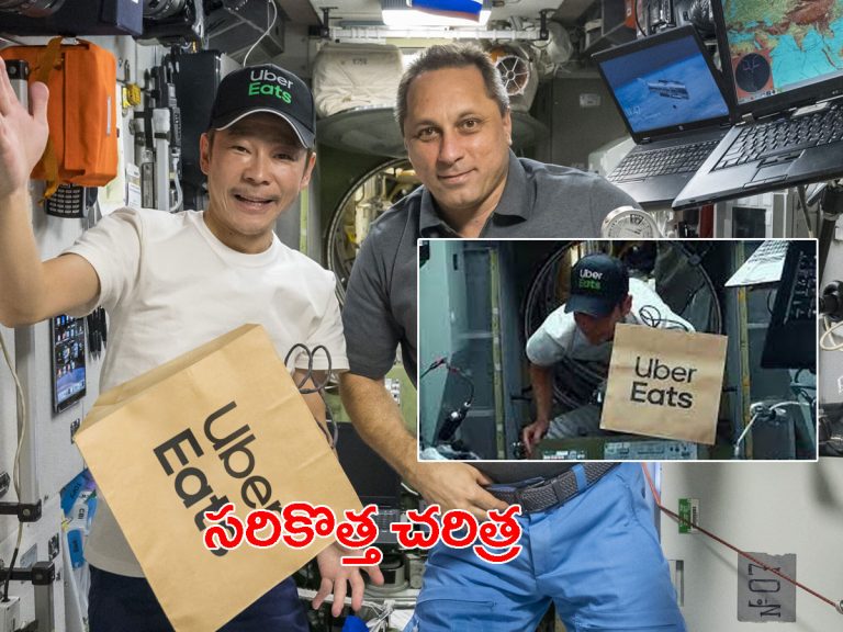 ‘ఊబెర్ ఈట్స్’ సరికొత్త రికార్డు.. అంతరిక్షంలో ఫుడ్‌ డెలివరీ..