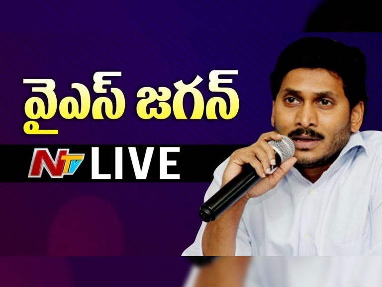 లైవ్ : ఏపీ సీఎం జగన్ ప్రొద్దుటూర్ బహిరంగ సభ