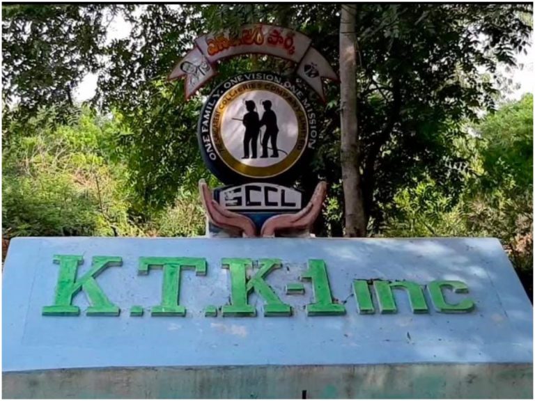 సింగరేణి కేటీకే 1వ గనిలో ప్రమాదం