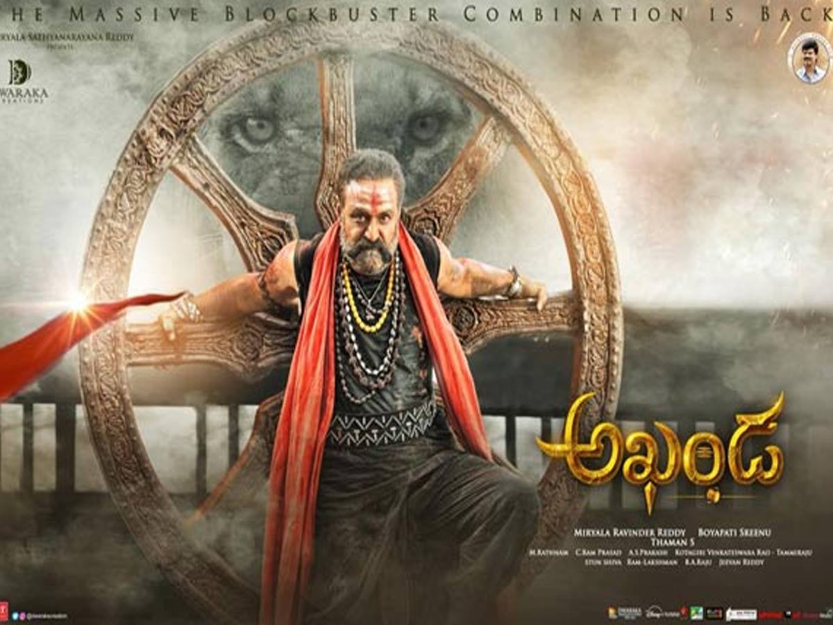 ‘అఖండ’ విజయం.. స్టార్ హీరోల స్పందన ఇదే