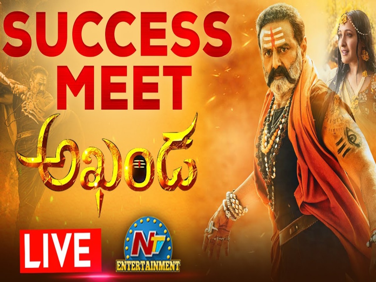 LIVE: బాలయ్య ‘అఖండ’ సక్సెస్ మీట్