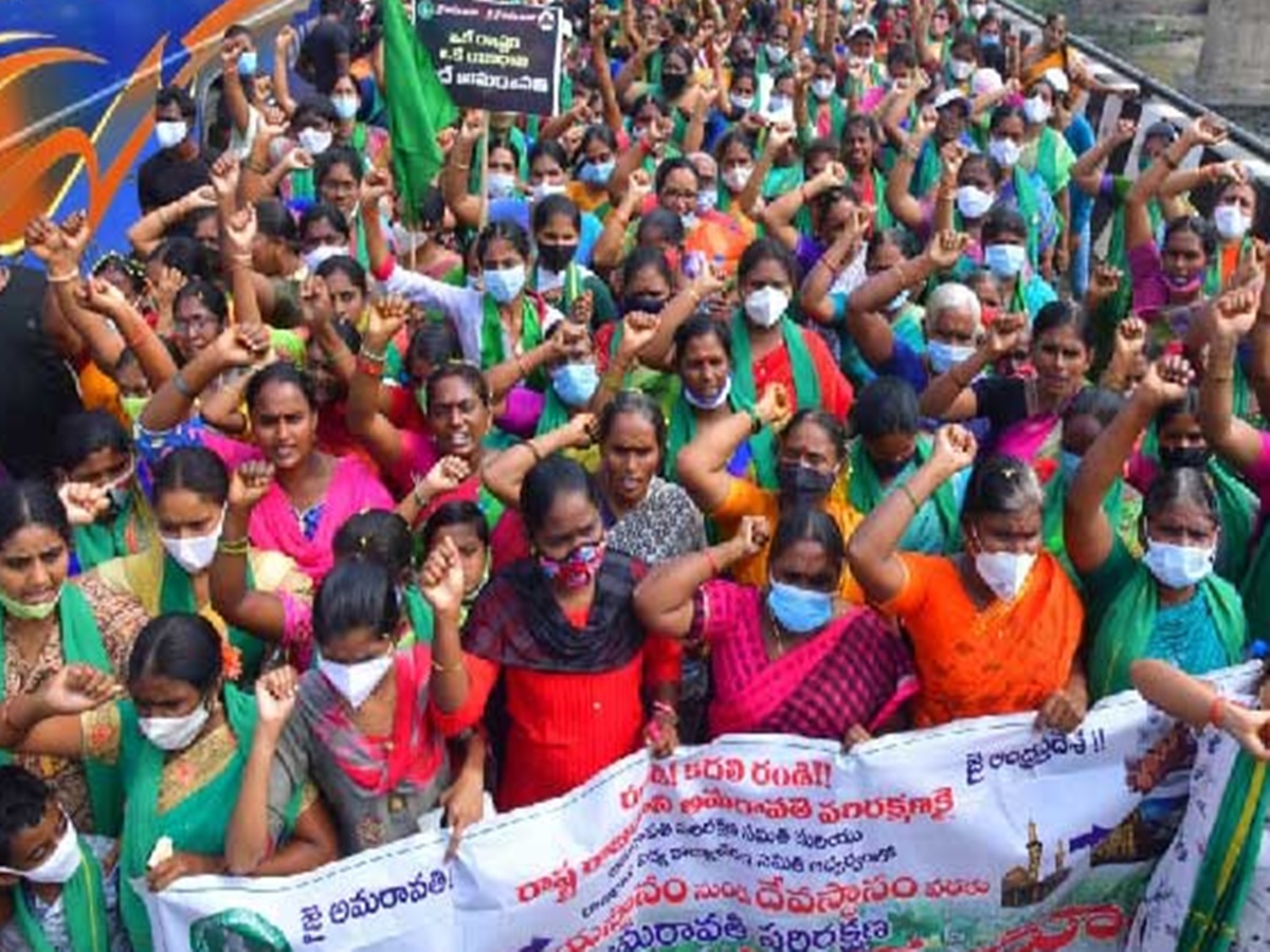 అమరావతి రాజధాని రైతులకు షాకిచ్చిన పోలీసులు