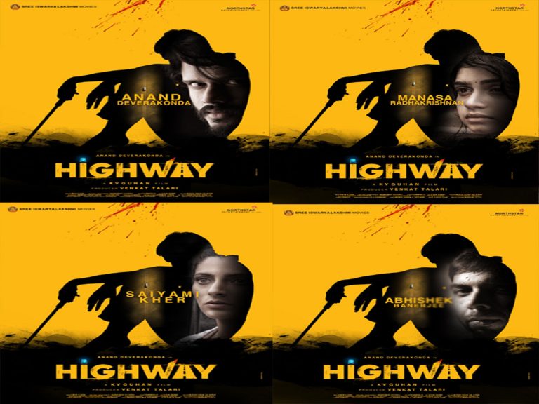 ఆసక్తి రేకెత్తిస్తున్న ‘హైవే’ కాన్సెప్ట్ పోస్టర్స్