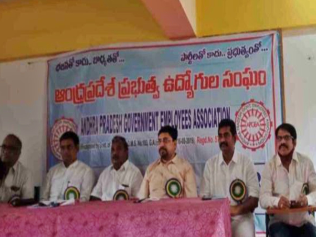 రేపటి నుంచే సమ్మె..  ఏపీ ఉద్యోగ సంఘాలకు ఝలక్