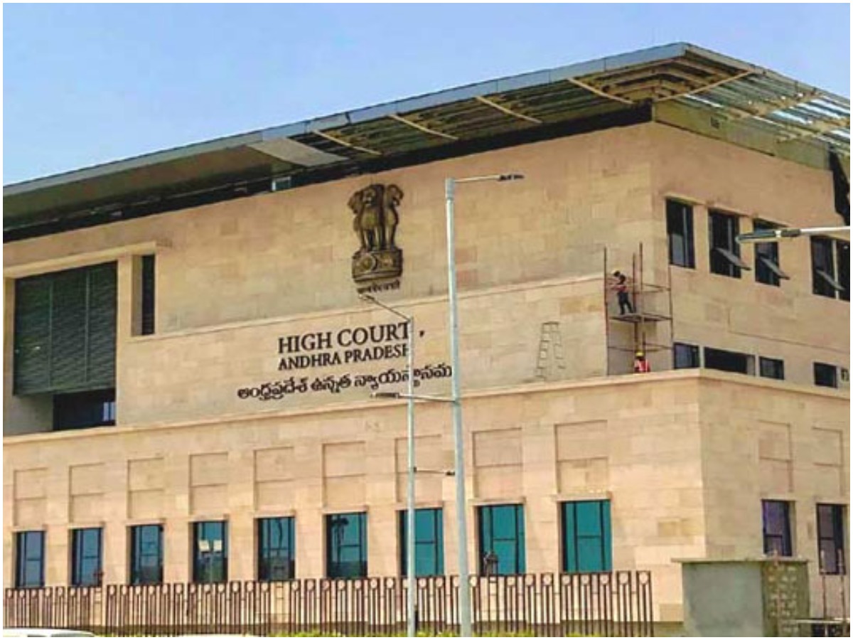 తిరుపతిలో అమరావతి రైతుల సభకు గ్రీన్ సిగ్నల్