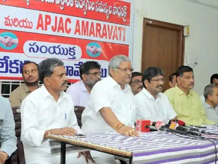 డిమాండ్ల సాధన కోసం విజయవాడలో ఉద్యోగుల ర్యాలీ..