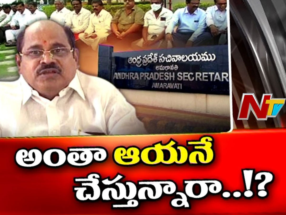 ఏపీలో ఉద్యోగుల పీఆర్సీ పోరు వెనక ఉన్నది ఆయనేనా…?