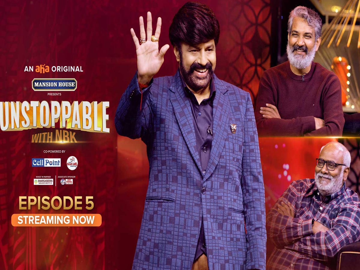 చిరు, బాలయ్య, మోహన్ బాబు గురించి అలా మాట్లాడుకొంటాం- రాజమౌళి