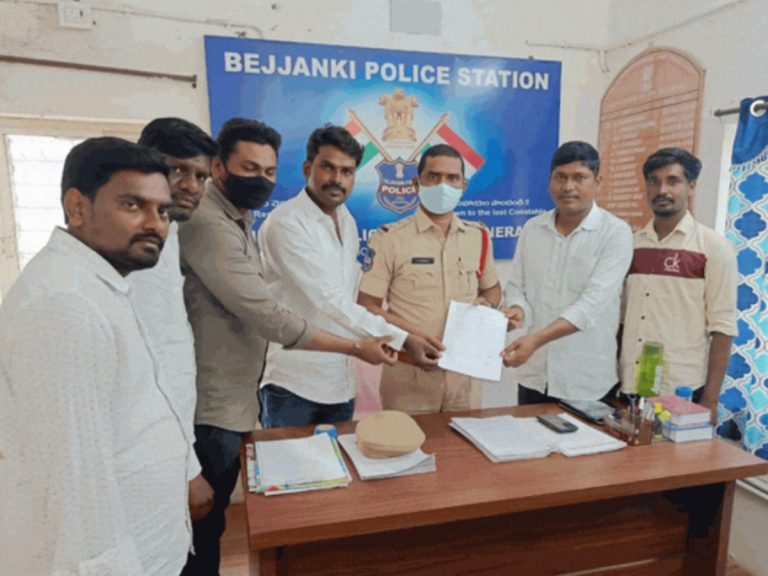 ఎంపీ బండి సంజయ్ కనిపించడంలేదని పోలీసులకు ఫిర్యాదు