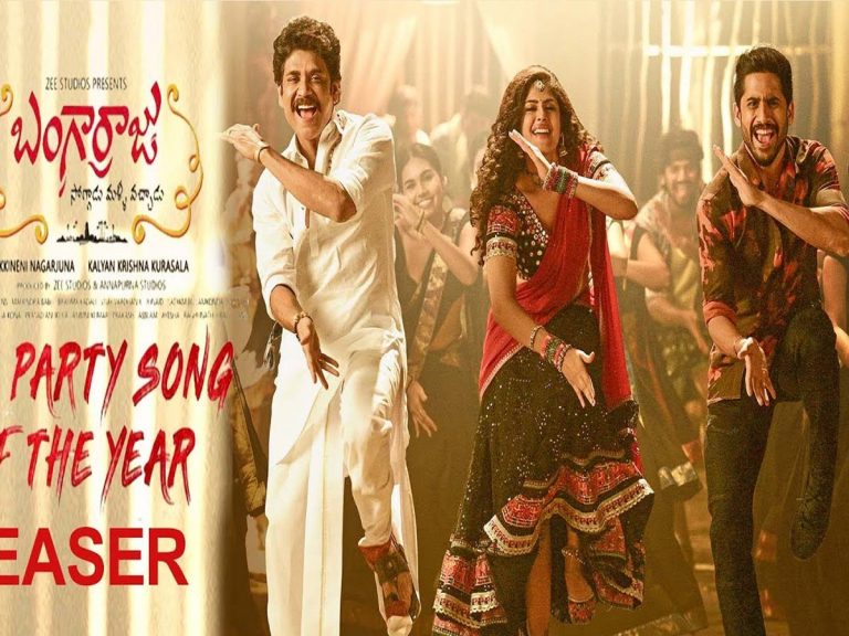 వాసివాడితస్సదియ్యా.. పిల్ల జోరు అదిరిందయ్యా..