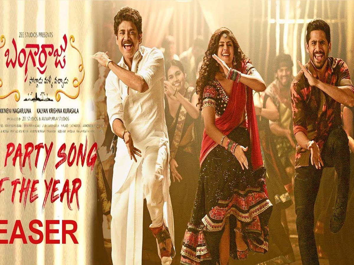 వాసివాడితస్సదియ్యా.. పిల్ల జోరు అదిరిందయ్యా..