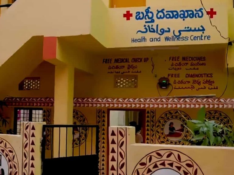 హైదరాబాద్‌లో కొత్తగా ప్రారంభమైన 32 బస్తీ దవాఖానాలు