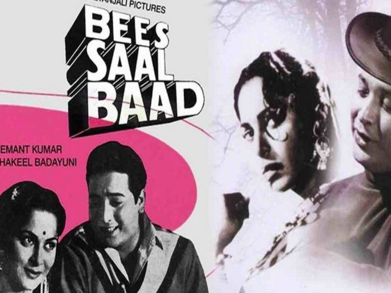 60 ఏళ్ళ ‘బీస్ సాల్ బాద్’