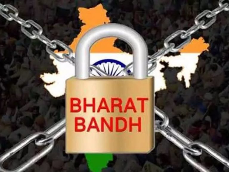 ఫ్యాక్ట్ చెక్: డిసెంబర్ 31 వరకు భారత్ బంద్