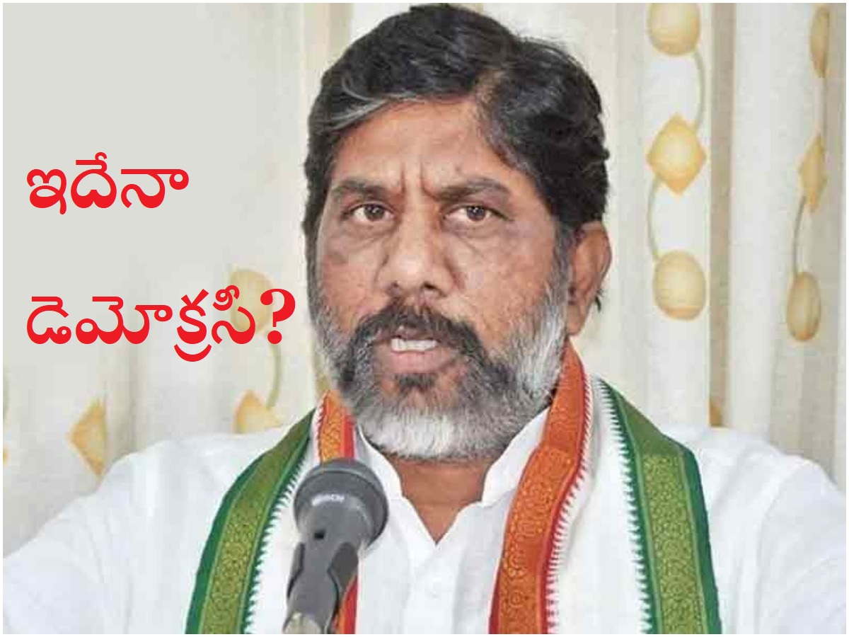 రచ్చబండ అడ్డుకున్న ప్రభుత్వంపై భట్టి విక్రమార్క ఫైర్