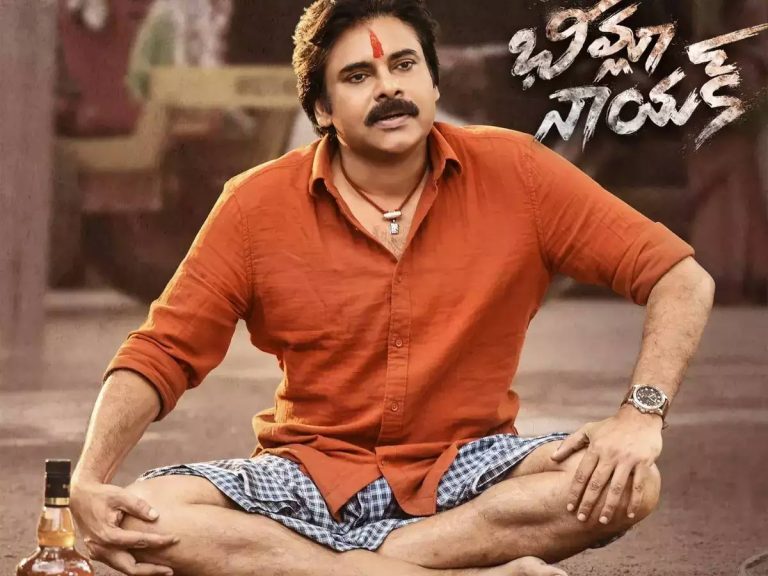 Bheemla Nayak Success : పవన్ ఫుల్ ఖుషీ… టీంకు గ్రాండ్ పార్టీ