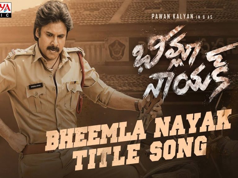 100 మిలియన్ క్లబ్‌లో ‘భీమ్లా నాయక్’.. పవన్ క్రేజ్ అంటే ఇదే