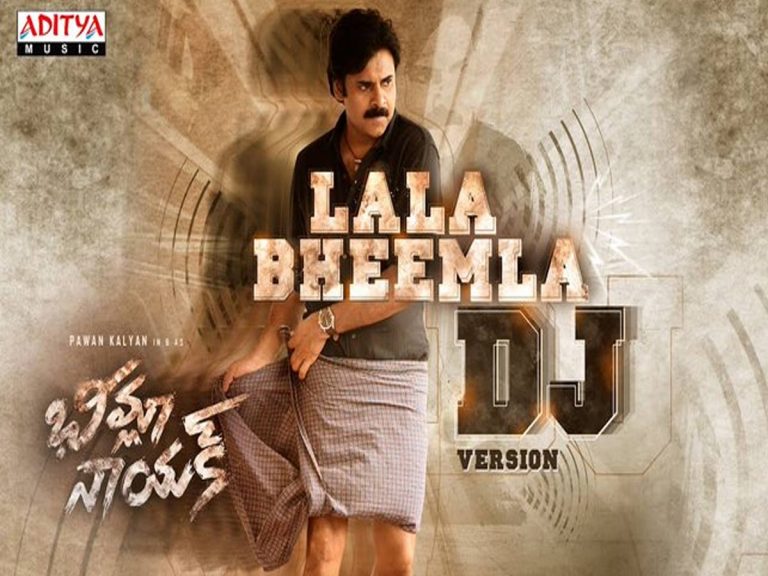 ‘లాలా భీమ్లా’ డీజే మిక్స్.. పూనకాలు తెప్పిస్తున్న థమన్