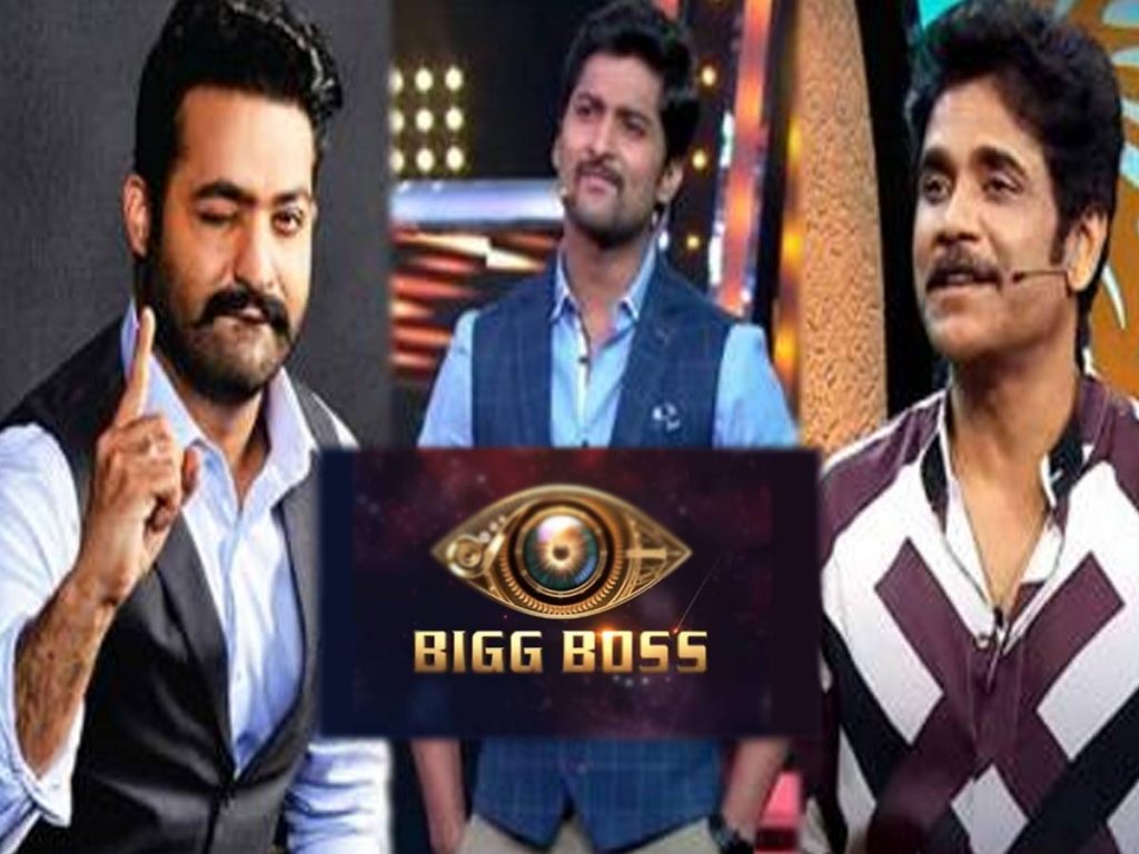 biggboss