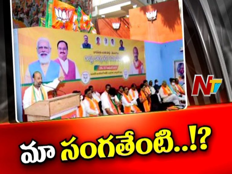 తెలంగాణ బీజేపీలో ‘పాత’ నేతల చిటపటలు..!