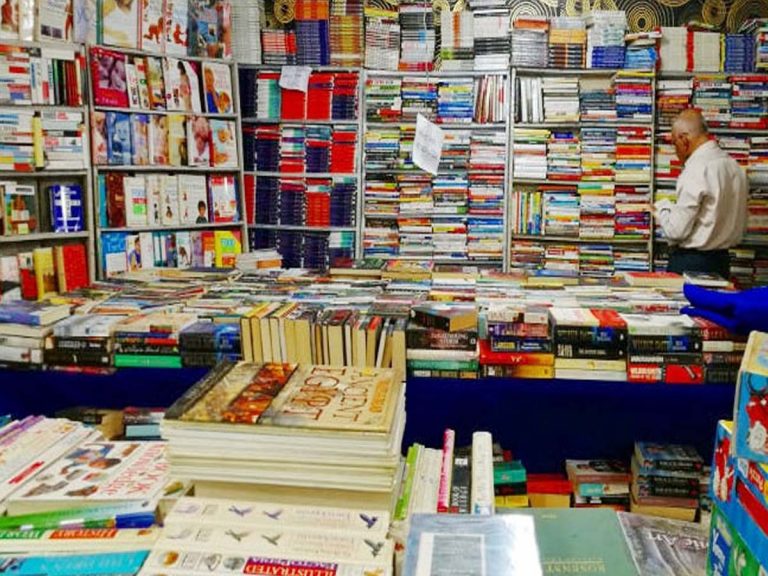ప్రారంభమైన హైదరాబాద్‌ బుక్‌ ఫెయిర్‌