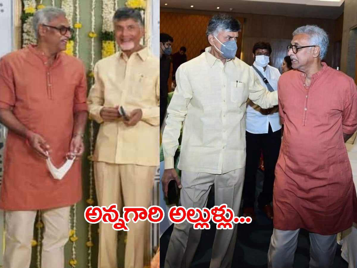 ఒకే ప్రేమ్‌లో ఎన్టీఆర్ అల్లుళ్లు.. నారా, దగ్గుబాటి సరదా ముచ్చట్లు..