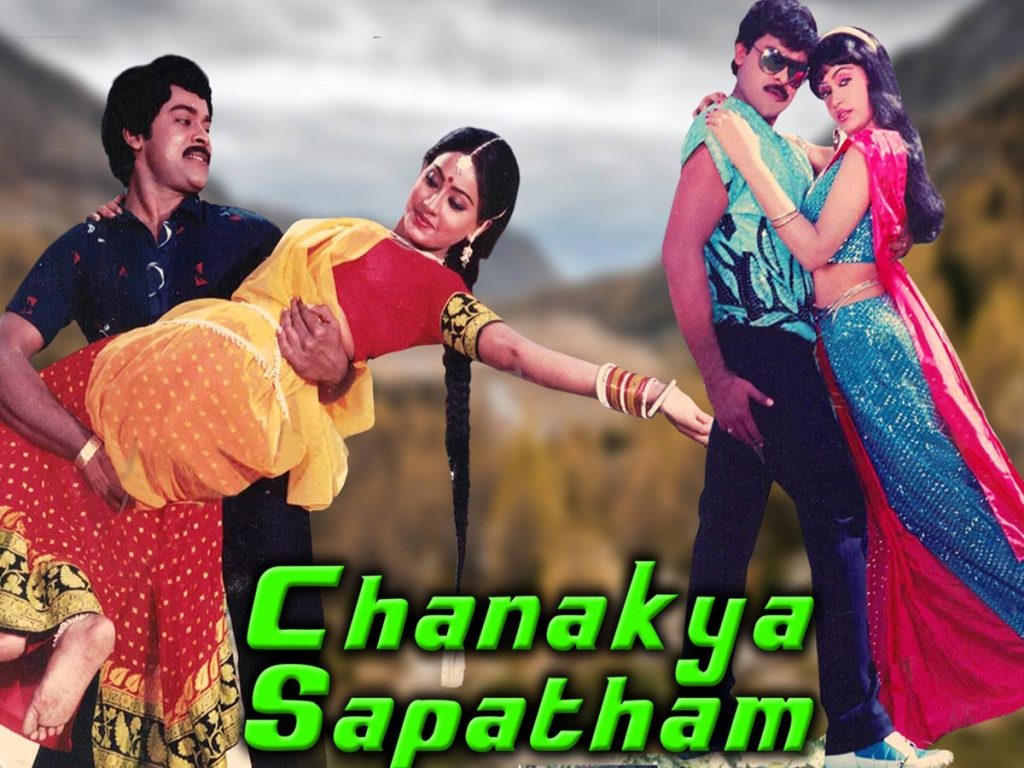 chanukya sapatham