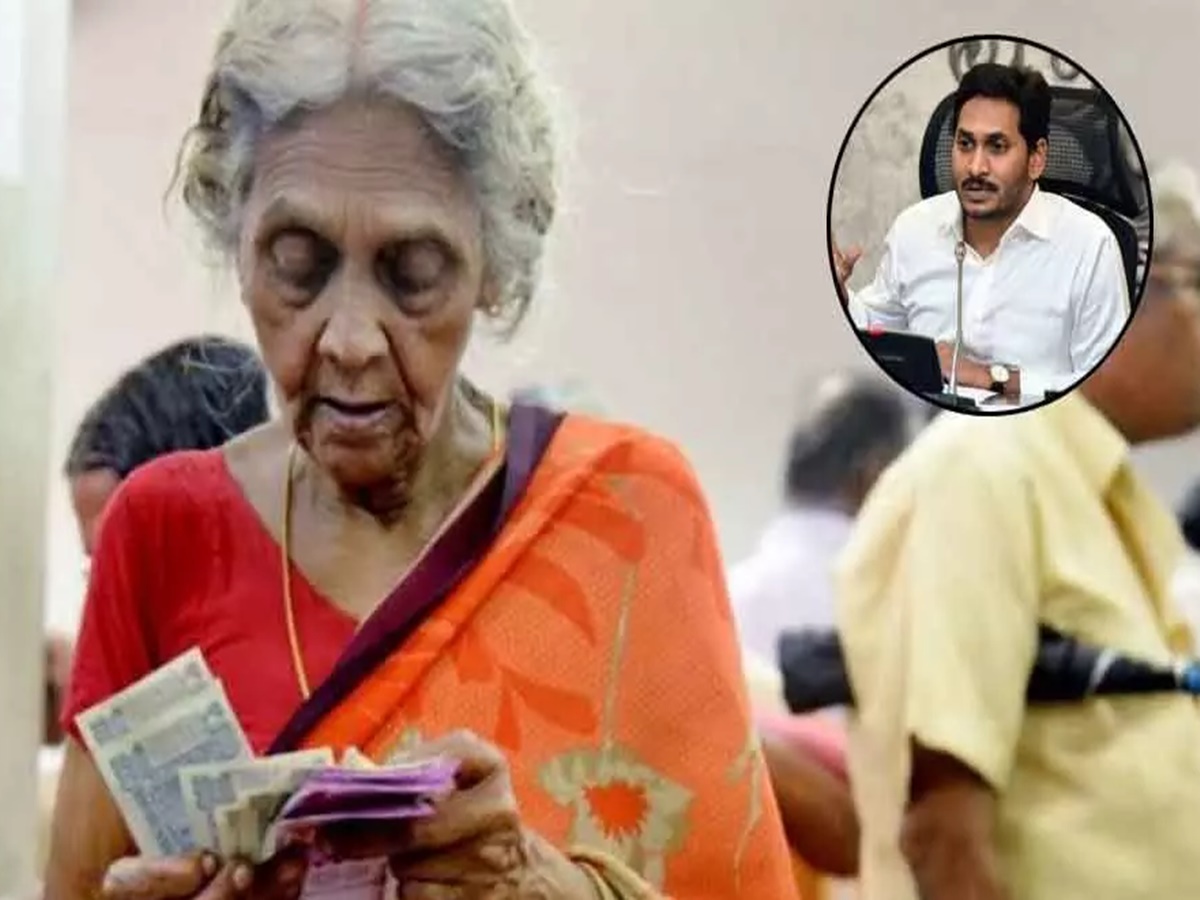 రేపటి నుంచే ఏపీలో పెంచిన పెన్షన్.. గుంటూరు జిల్లాలో ప్రారంభించనున్న సీఎం జగన్