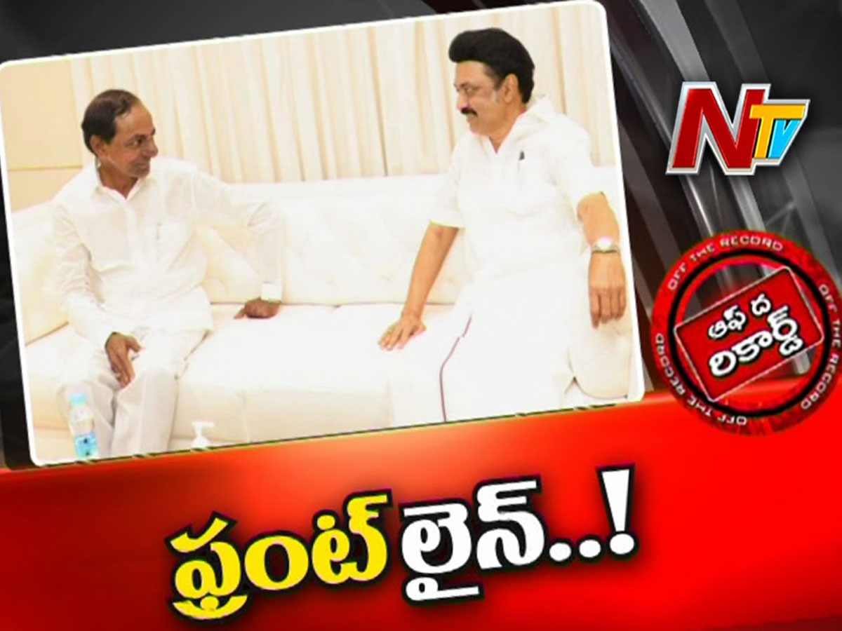 మరోసారి తెరపైకి ఫెడరల్‌ ఫ్రంట్‌..!