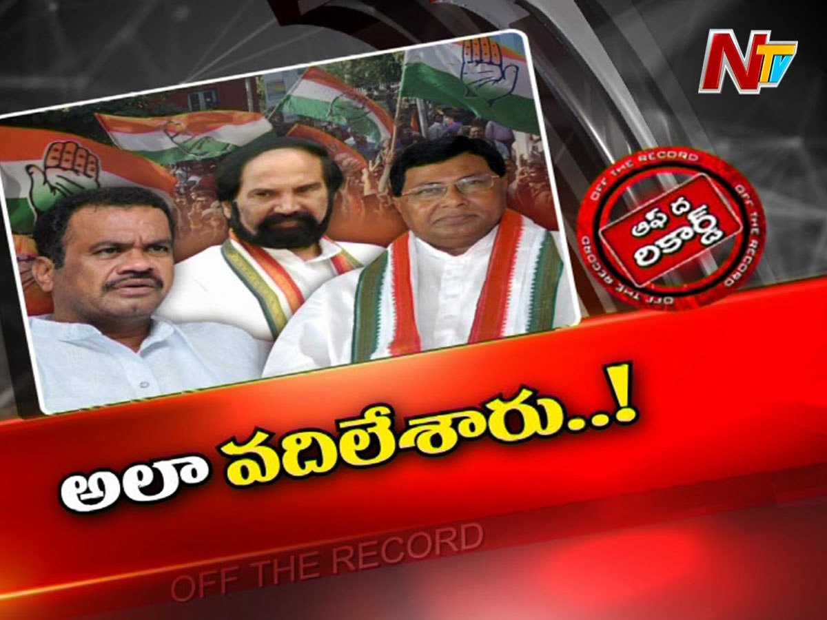 బలం లేకపోయినా గెలిచిన కాంగ్రెస్ కి ఇప్పుడు ఏమైంది …?