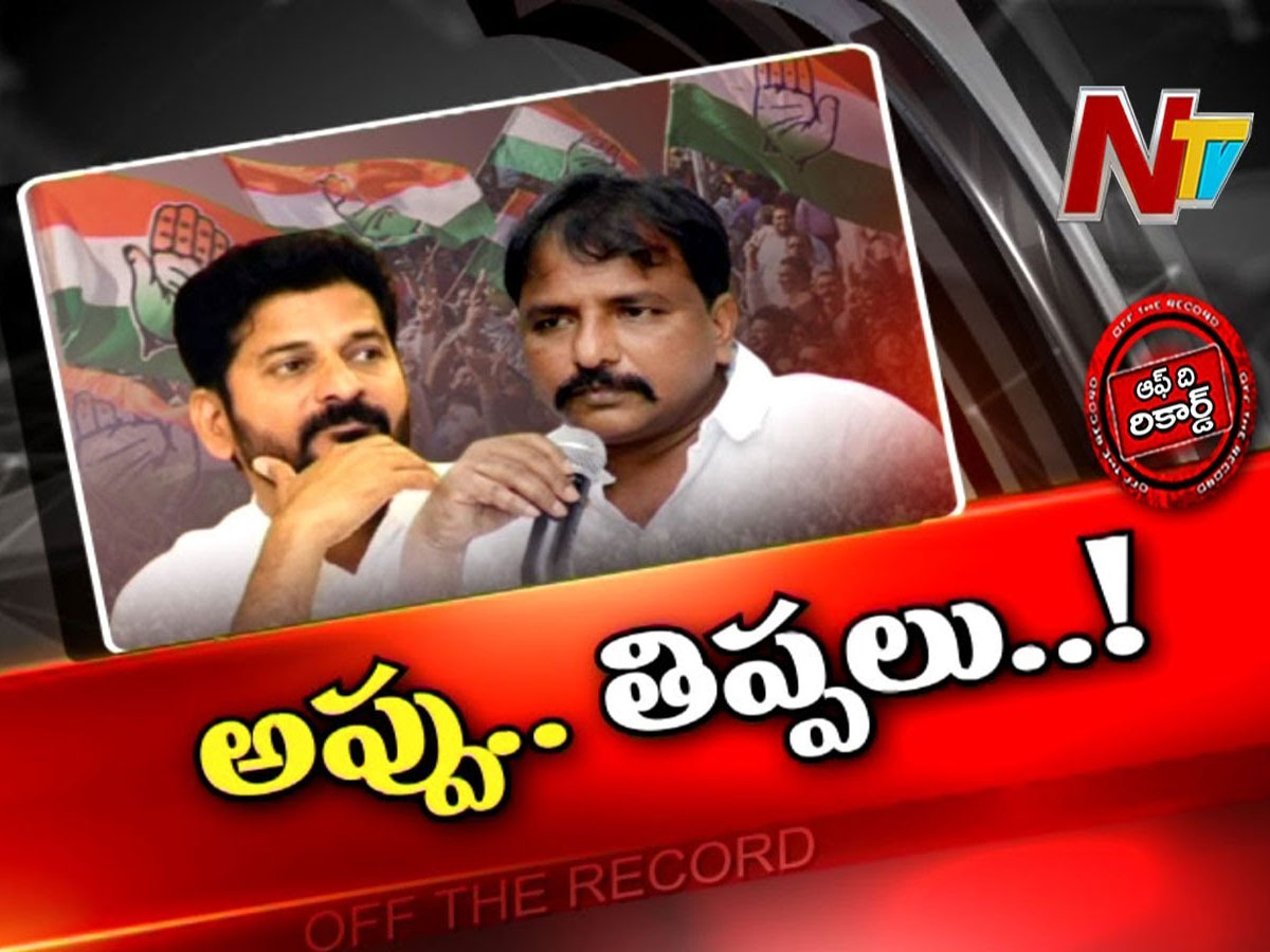 ఏపీ కాంగ్రెస్‌కి తెలంగాణ కాంగ్రెస్‌ బాకీ పడిందా…?