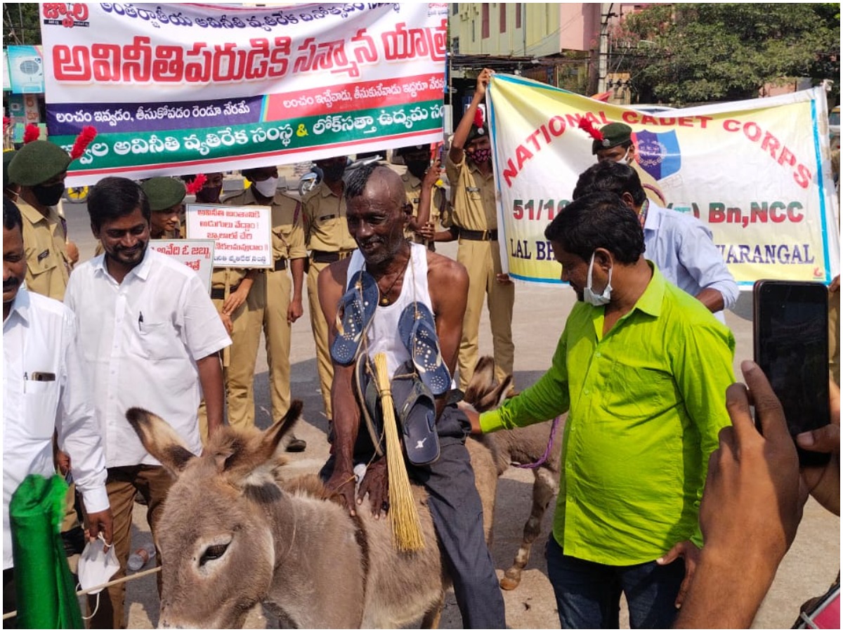 ఇదో వెరైటీ నిరసన.. ఎక్కడో తెలుసా?