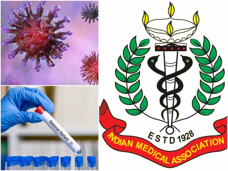 ఐఎంఏ వార్నింగ్.. జనవరిలోనే థర్డ్ వేవ్!