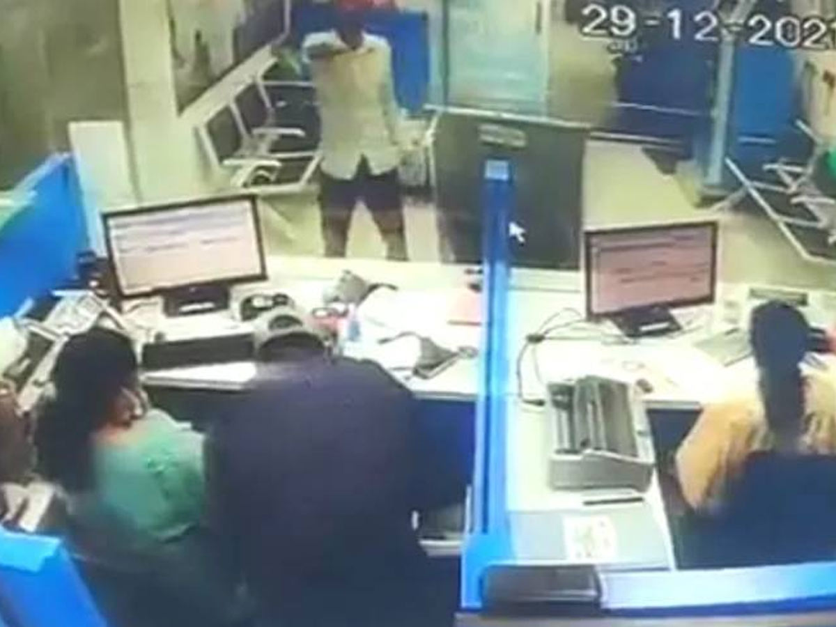 తుపాకీతో బెదిరించి ఎస్బీఐ బ్యాంకులో చోరీ.. అడ్డొచ్చిన ఉద్యోగిని కాల్చి..