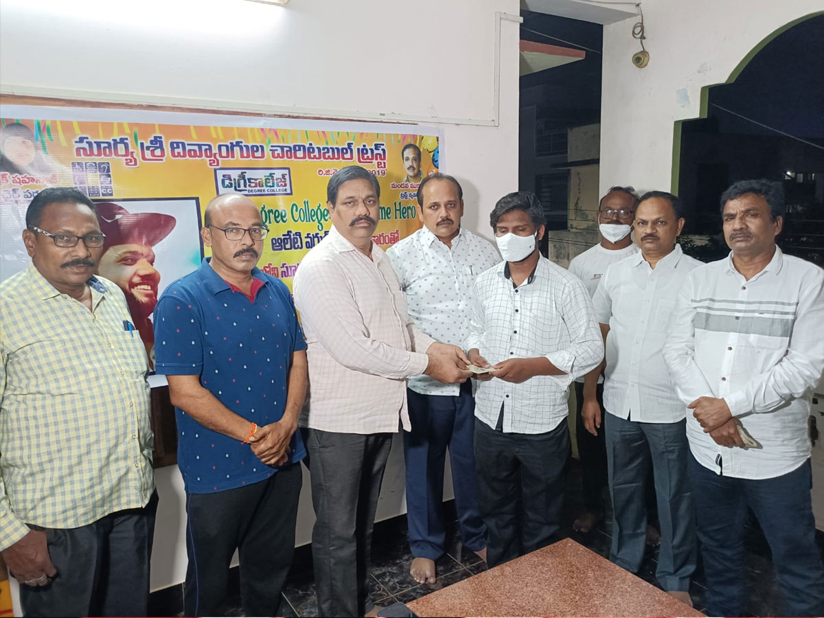 సూర్య శ్రీ దివ్యాంగులు ఛారిటబుల్ ట్రస్ట్ కి ఆర్థిక సహాయం అందజేసిన దాతలు