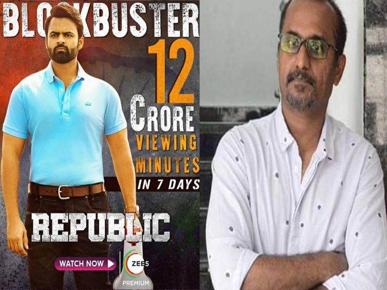 ‘రిపబ్లిక్’ మూవీ కాదు, మూమెంట్!