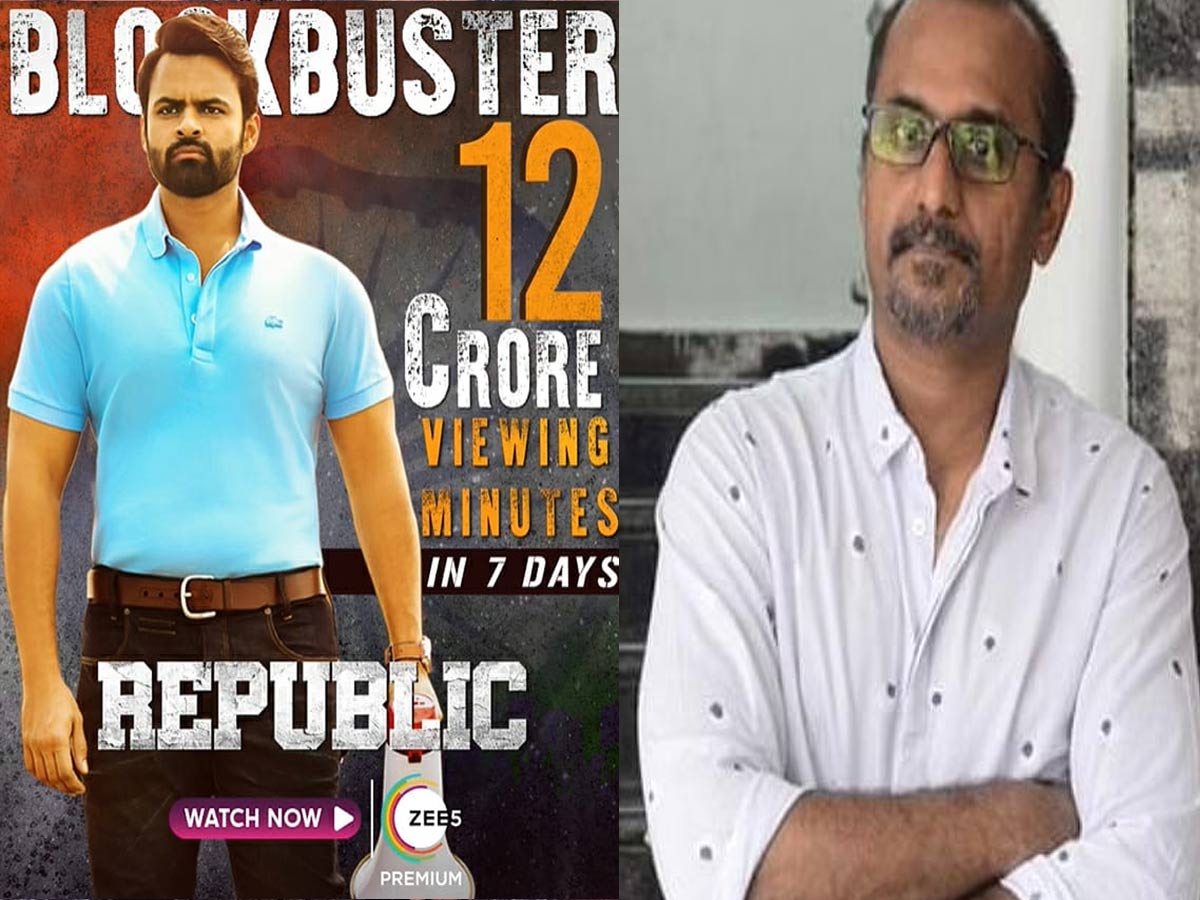 ‘రిపబ్లిక్’ మూవీ కాదు, మూమెంట్!