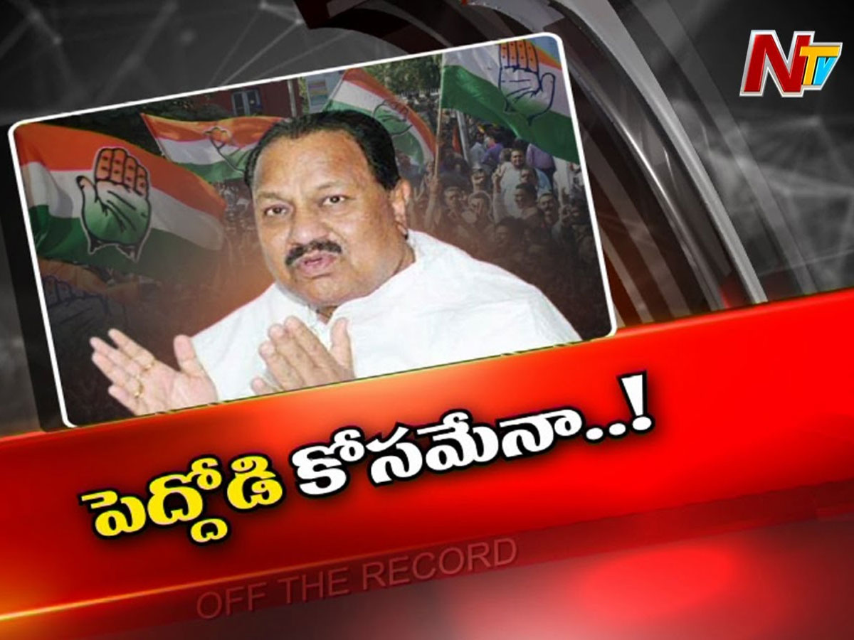తిరిగి కాంగ్రెస్‌ గూటికి డీఎస్‌ రాక వెనక బలమైన లెక్కలు..?