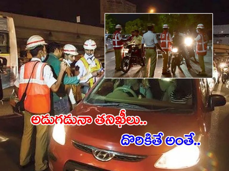 మందు బాబులకు వార్నింగ్‌.. తాగి దొరికితే ఇక అంతే..!