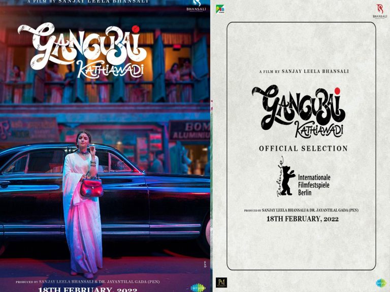 బెర్లిన్ ఫిల్మ్ ఫెస్టివల్ కు ‘గంగూబాయి కతియావాడి’