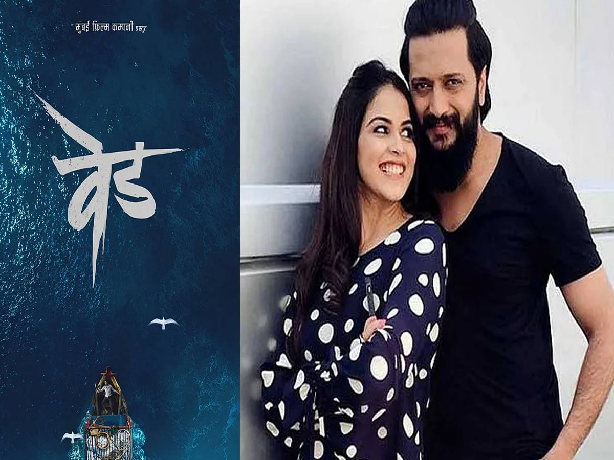 ‘బొమ్మరిల్లు’ హాసినీ రీ ఎంట్రీ.. డైరెక్టర్ ఎవరంటే..?