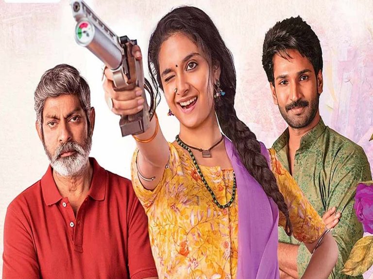 గుడ్‌ లక్‌ సఖి రీలీజ్‌ డేట్‌ ఫిక్స్