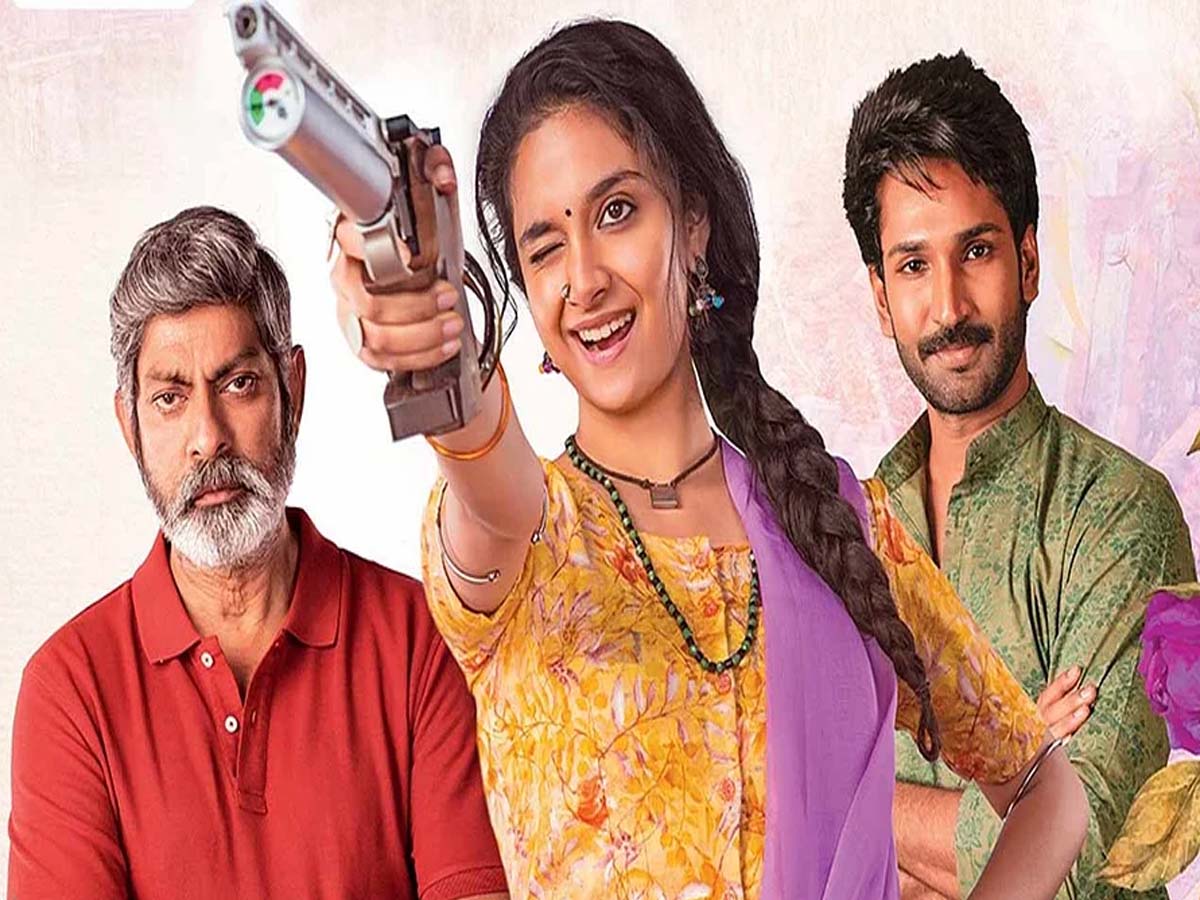 గుడ్‌ లక్‌ సఖి రీలీజ్‌ డేట్‌ ఫిక్స్