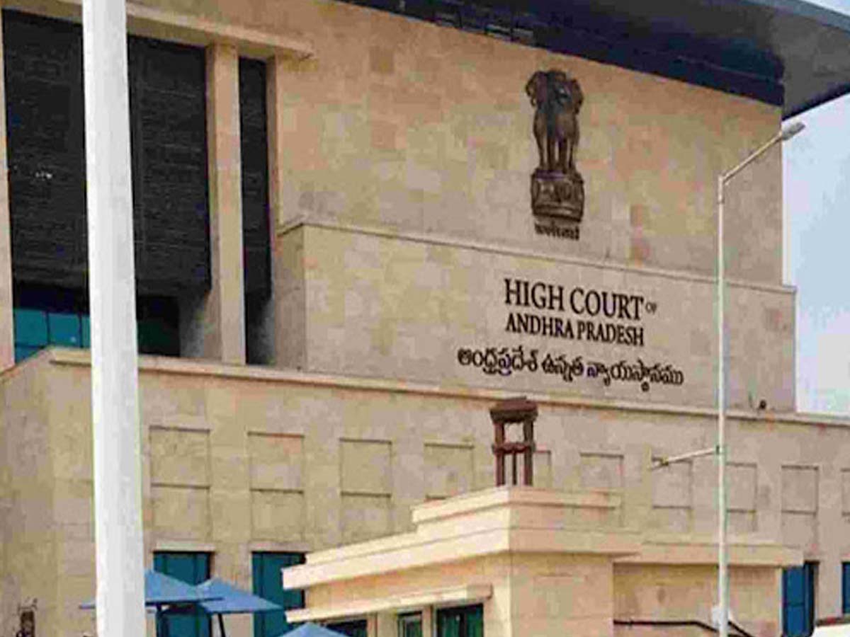 ఏపీ హైకోర్టులో గంగిరెడ్డి పిటిషన్ విచారణ..