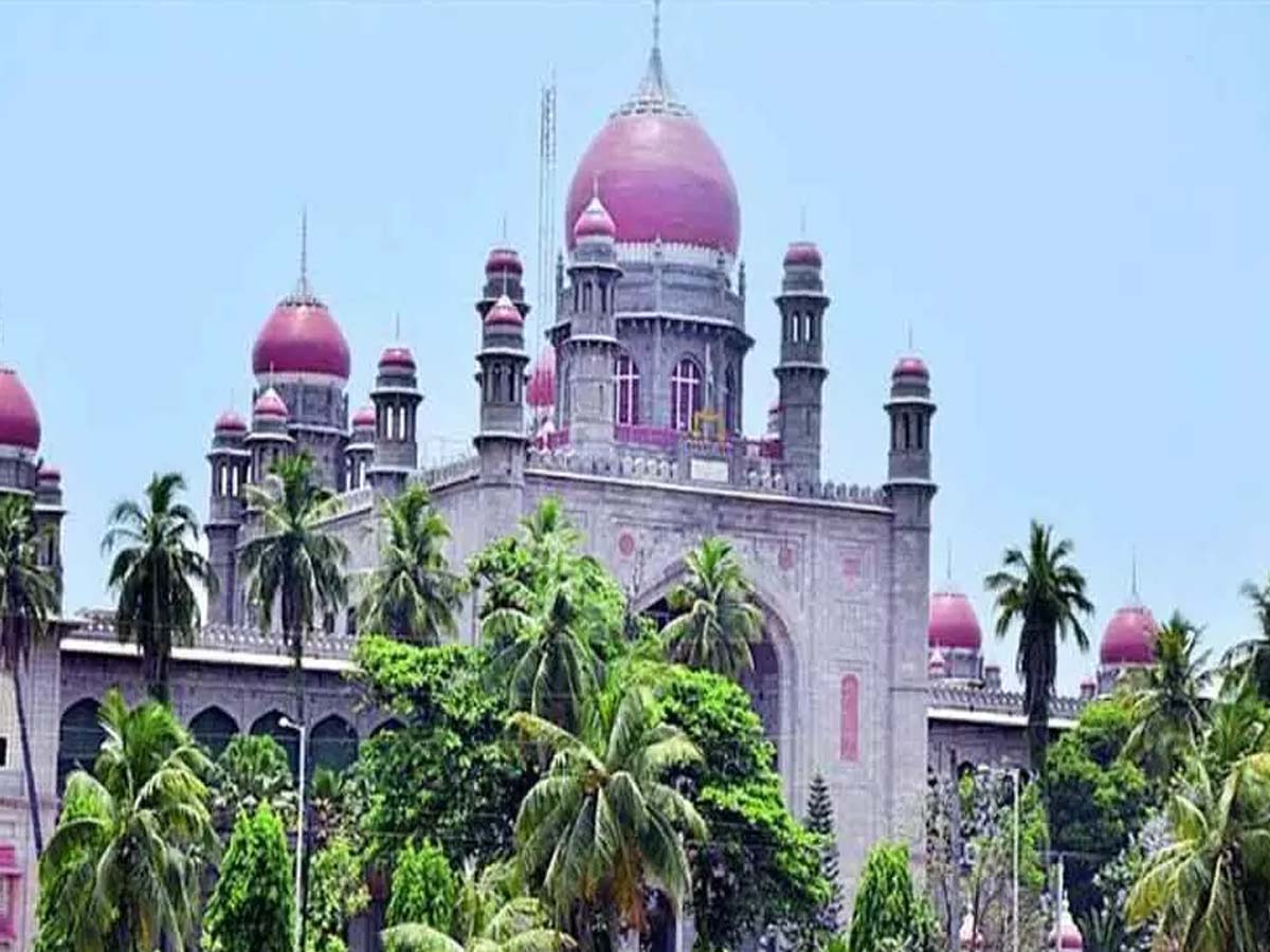 ఇళ్ల మధ్యలో పబ్‌ల ఏర్పాటు పై హైకోర్టులో విచారణ